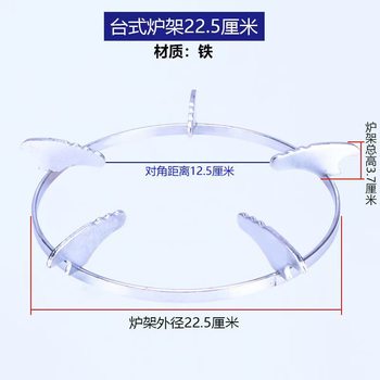Desktop Gas Stove Bracket Accessories Stove Rack Boiler Rack Hearth Rack Thickened Non-slip Liquefied Gas Gas Stove Bracket