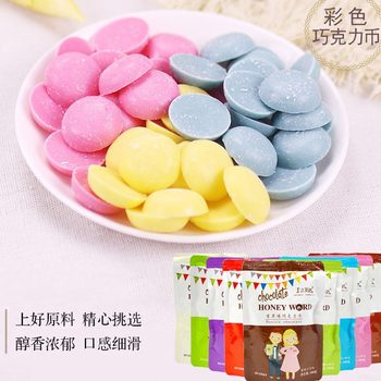 Thousands of words chocolate coin Block 100g cocoa butter color decorative white donut black baking special raw materials