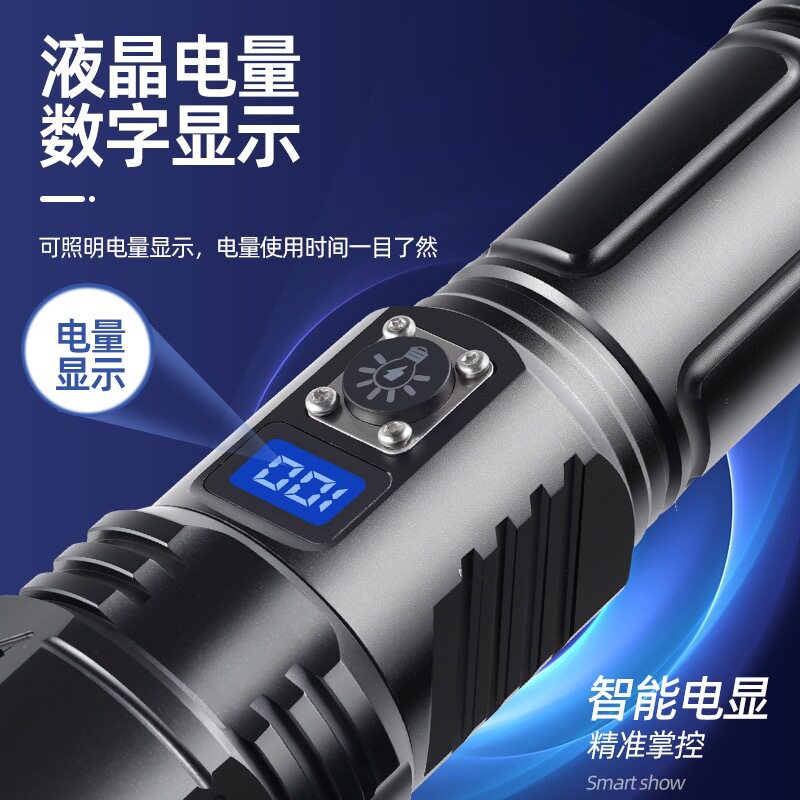 Cross-Border High-Power White Laser Outdoor Lighting Multi-Function Strong Light Digital Display Multi-Function Type-C Rechargeable Flashlight