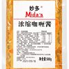 Miaoduo Concentrated Curry Sauce 500g Fried Rice Beef Chicken Rice Seasoning Yellow Curry Chicken Nuggets Fish Egg Seasoning for Commercial Use