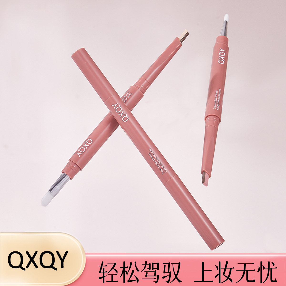 Qxqy Two-Color Stereo Silkworm Pen, Natural Long-Lasting Makeup, Easy to Color, Highlight and Brighten, Double-Ended Two-In-One Waterproof Silkworm Pen