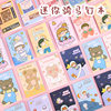 Korean Mini Cartoon Notebook 64K Primary School Student Notebook Kindergarten Stationery Reward Gift Customization