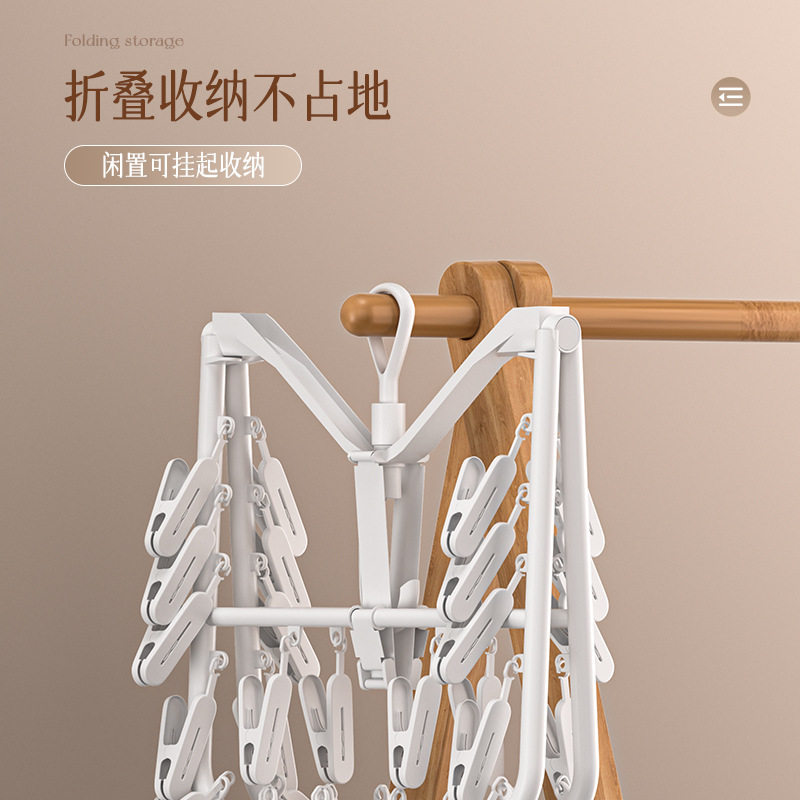 Sock Drying Rack, Multifunctional Clothes Drying Rack, Multi-Head Baby Sock Drying Clip, Foldable Drying Clip, Windproof Drying Rack