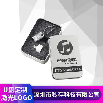 mini car USB flash disk stable compatible with car USB flash disk mini car gift metal compatible with car USB flash disk