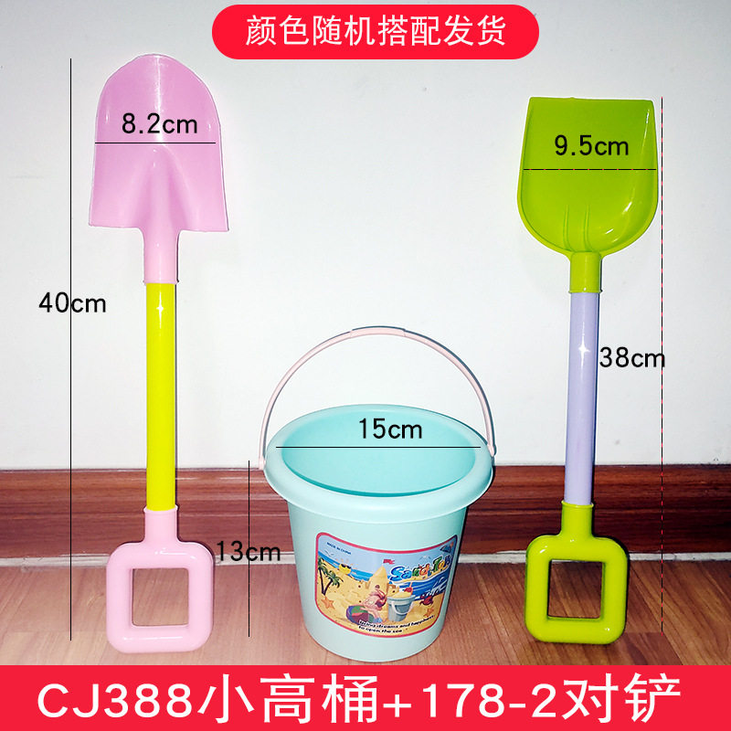 批发加厚沙滩桶铲子套装儿童戏水玩沙挖沙工具宝宝海边地摊玩具