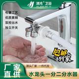 Смеситель для подогрева пола из латуни, большой расход, один вход, два выхода, трехходовой шунт, сливной клапан для душа оптом