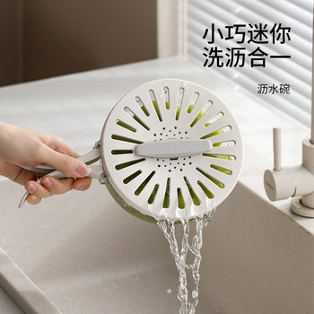 FaSoLa Multi-functional Draining Basket with Lid Wash Fruit and Vegetable Artifact Kitchen Household Food Grade Preservation Bowl Fruit Basket