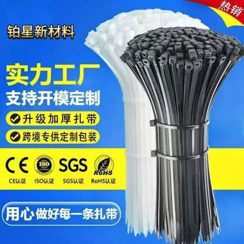 Nylon Tie Self-Locking 1.9 2.8 3.6 Black and White Non-Standard Tie Plastic Wholesale Hot Selling