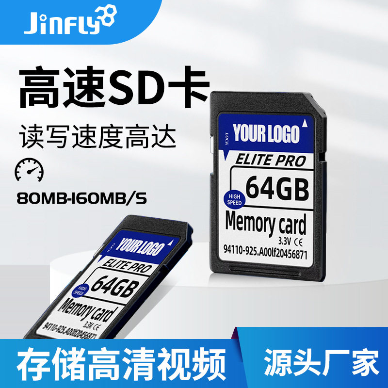 SD 64g Card Camera SD Large Memory Card Monitoring Video Card 128G U3 High Speed Digital Memory Card
