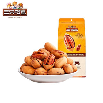 Three Squirrels Bigen Fruit 120g Nuts Roasted New Year's Goods Children's Snack Office Net Red Snack Food Wholesale