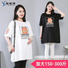 Large size pregnant women's T-shirt A version pregnant women's top loose slimming extra large size 300kg summer cotton short sleeve large size women's clothing