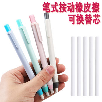 Creative Macaron Press B Pen Eraser Candy Color New Casual Student Exam Eraser Replaceable Core