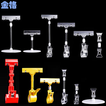 Pop Advertising Clip Explosion Sticker Double-Headed Clip Transparent Advertising Crystal Clip Product Double-Sided Price Tag Supermarket Price Clip