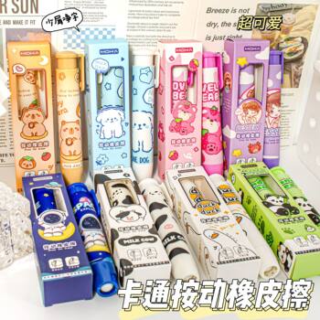 Creative cartoon eraser primary school students seamless retractable children press eraser core learning supplies wholesale