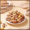 Purple-Skinned Cashew Nuts Official Flagship Store Original Flavor 2024 New Vietnamese Salted Whole Nuts with Skin New Year Goods Group
