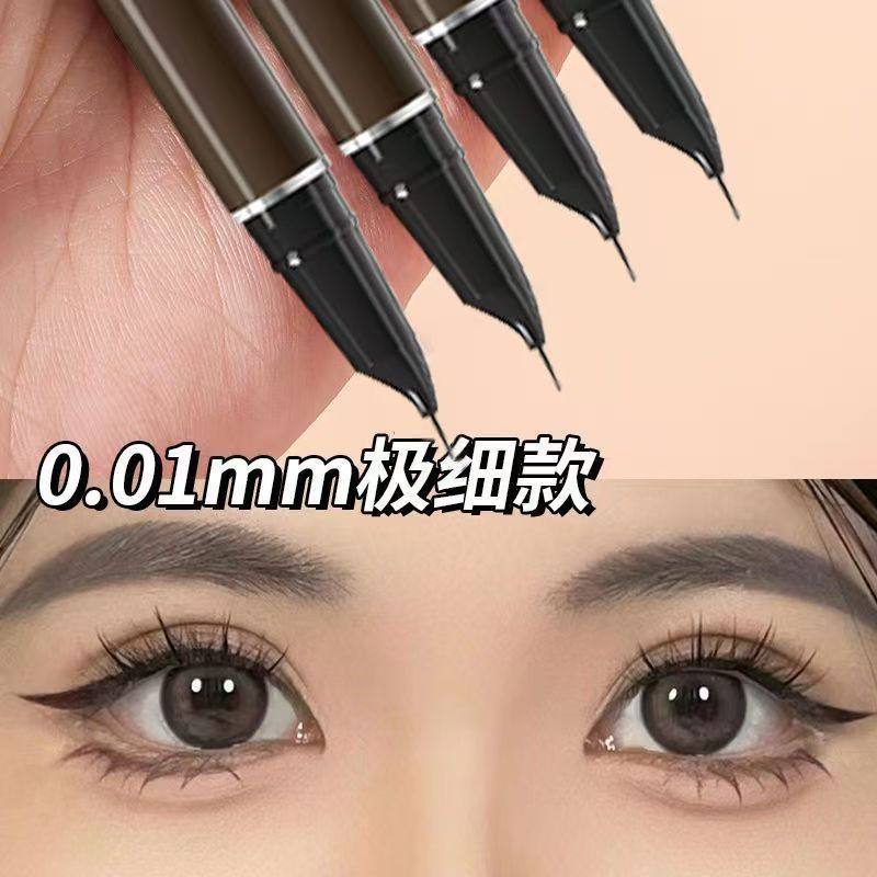 0.01mm ultra-fine machete eyeliner waterproof and sweat-proof lasting no fading ultra-fine head down to eyelash lying silkworm Li