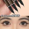 0.01mm ultra-fine machete eyeliner waterproof and sweat-proof lasting no fading ultra-fine head down to eyelash lying silkworm Li