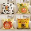 Popular Cute Star Man Removable Pillow Cute Cartoon Dormitory Living Room Christmas Decoration Star Man Pillow Cover
