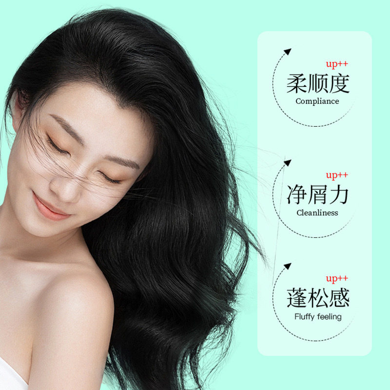 Zhen Shame Ji Yan Cui Selenium Disulfide Coal Tar Shampoo for Men's and Women's Scalp Dandruff Control Oil Antipruritic Fluffy Hair