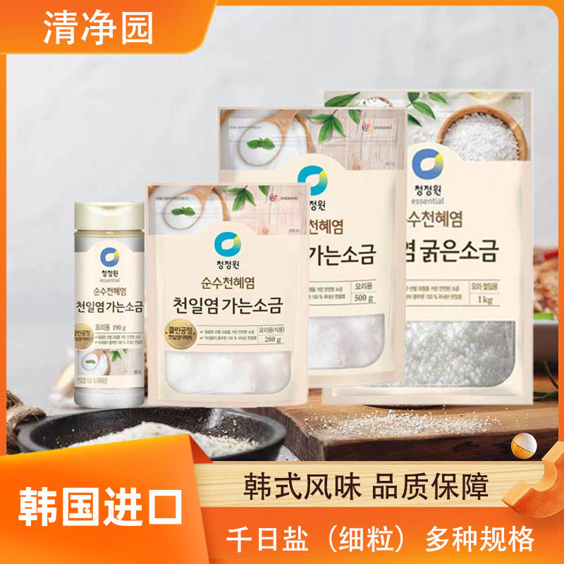 Korean Imported Cheongchun Garden Thousand-Day Salt Fine-Grained Household Sea Salt Edible Salt for Cooking, Grilling, Marinating Meat, and Making Soup Fine-Grained Salt