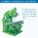 Metal Heavy Cutting Machine Xa5032X52K Vertical Milling Machine X53K/B1-400K Milling Machine Multifunctional Cnc Milling Machine