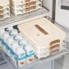 Dumpling Box Satchel Frozen Dumpling Box Refrigerator Storage Box Household Large-Capacity Quick-Frozen Chaotic Frozen Fresh-Keeping Box Multi-Layer