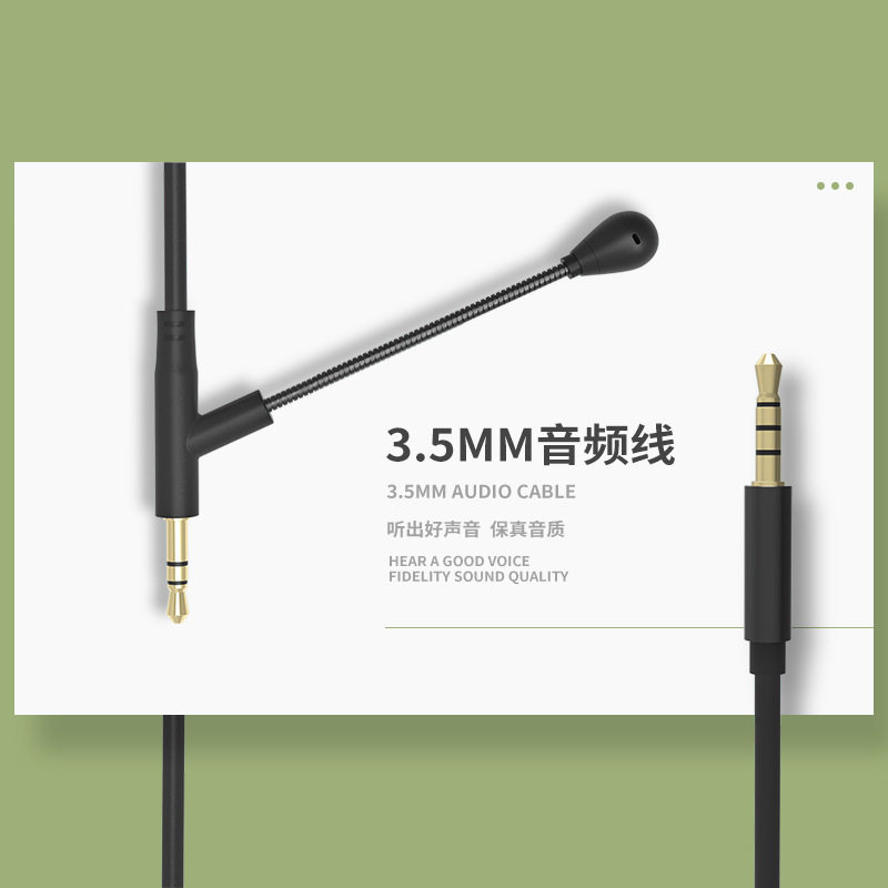 3.5mm interface AUX headset audio line voice computer live audio line operator to record line