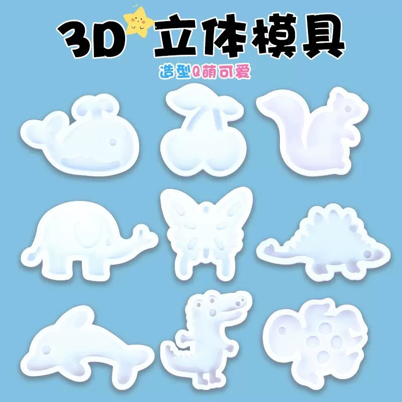 魔幻水精灵溶液水宝宝儿童玩具散装diy手工制作模具材料批发地摊