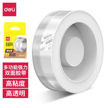 Deli JL520/JL521 double-sided transparent tape washable nano office household multifunctional strong tape