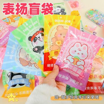 New creative stationery blind bag toy blind box lucky gift surprise bag children students praise gift prizes wholesale
