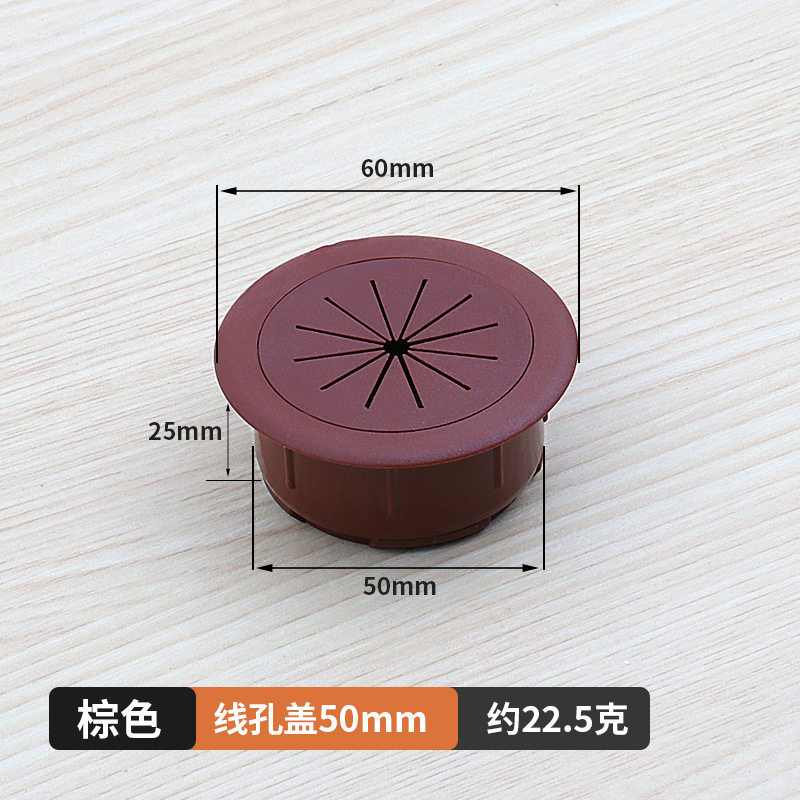 圆形穿线孔开孔电脑穿线盒办公桌过线桌面装饰盖