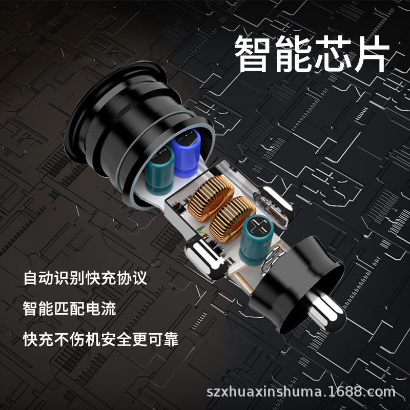 Aolike PD interface + USB interface 66W high power car fast charger small transparent car fast charging