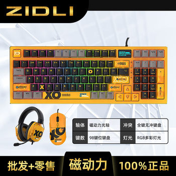 Magnetic Power K980 Mechanical Keyboard Mouse suit Wired XO Alliance Gaming Computer Hot Plug Mechanical Optical Axis
