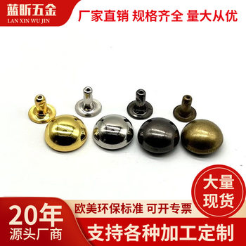 DIY metal single-sided mushroom nail garment accessories 3-12mm semicircle female cap nail brass mushroom head nail
