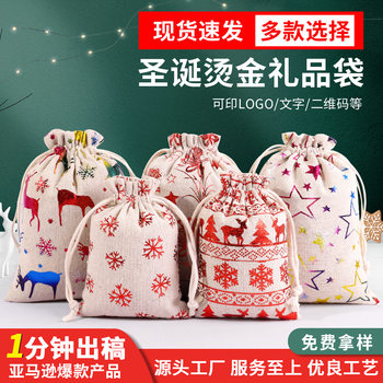 Christmas apple bag wholesale 24 bronzing linen advent calendar gift hanging bag Christmas Apple packaging bag