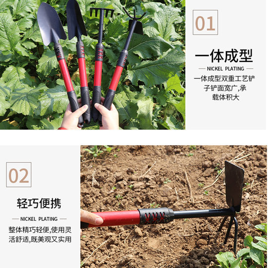 Four-piece set of gardening tools mini garden tools multi-function shovel succulent loosening spatula five-tooth rake