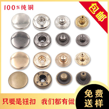 Wholesale four-button three-piece brass stainless steel button clothing accessories snap button retro button metal dark button