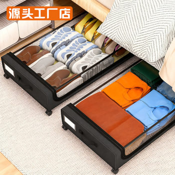 Dust-Proof Transparent Storage Box under the Dormitory Bed with Wheels and Large Capacity Storage Box