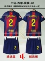 25/26 basa red and blue home-xia armband-set-2#-cubarsi brazil [socks included]