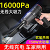 Car Vacuum Cleaner Rechargeable Wireless Home Car Vacuum Cleaner Small Indoor Seat Suction Blowing and Suction Two-Way Free Shipping to Home