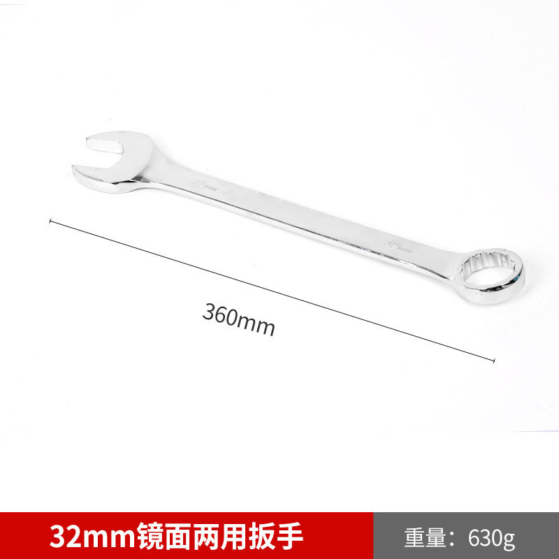 批发镜面两用双头呆梅花扳手汽修机修呆扳手手动梅花开口两用扳手
