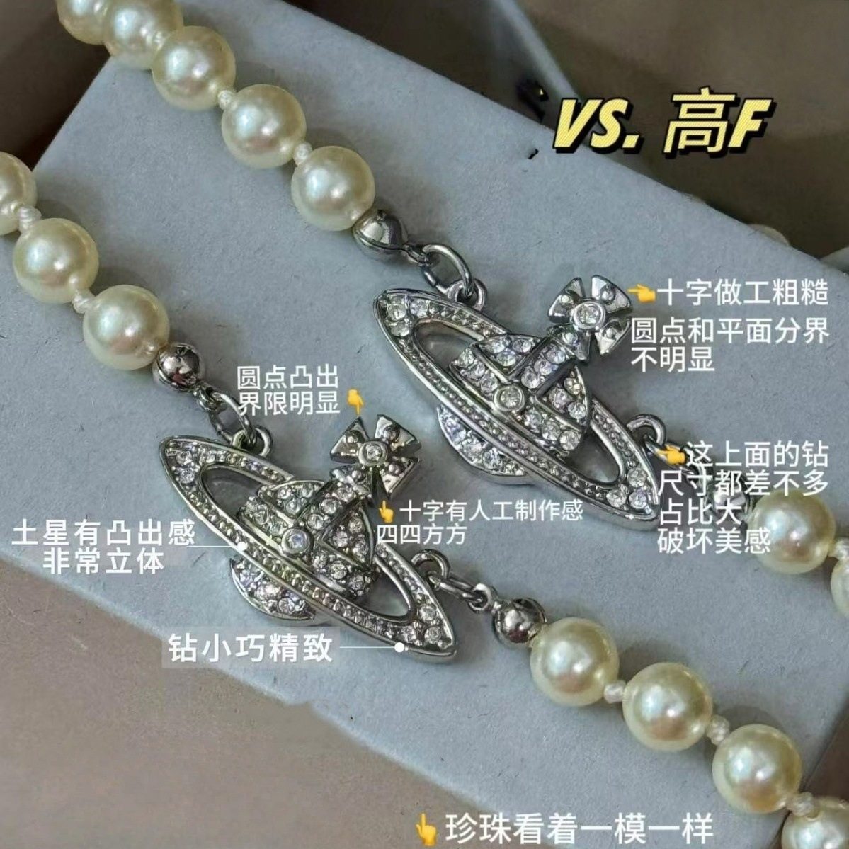 High-Quality Queen Mother Saturn Pearl Necklace Women's Niche Accessible Luxury Choker Non-Fading Planet Pearl Clavicle Chain