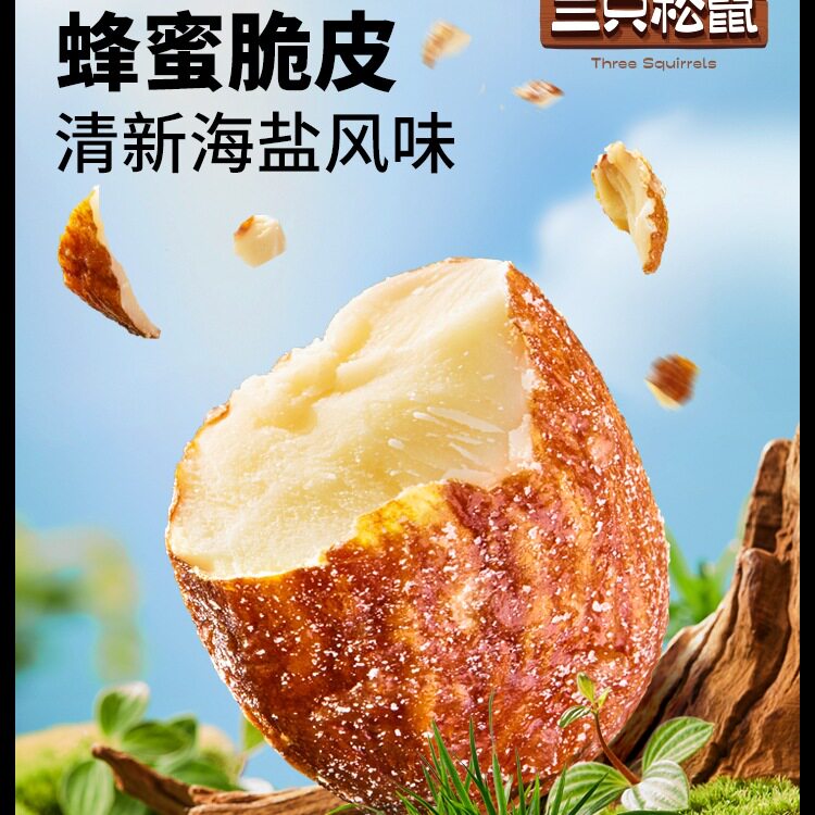 New Product [Sea Salt Almond Kernels 30Gx10 Bags] Almond Kernels Nut Snacks