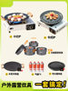 Cassette Stove Outdoor Portable New Stove Card Magnetic Stove Gas Stove Baking Pan Camping Picnic Full Set of Cookware