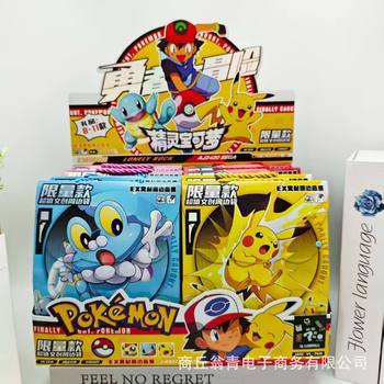 New Yl-740 Pokémon Big Blind Bag Creative High-Value Cultural and Creative Gift Bag Student Stationery Set Batch