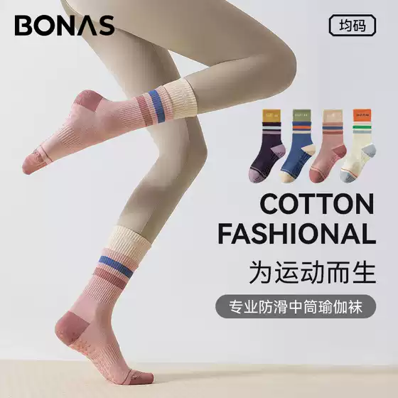 Bona Ness Yoga Pilates special socks contrast color socks professional non-slip running fitness floor socks wholesale