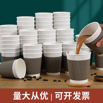 Baicaoyuan Disposable Paper Cup Insulated Thickeneded Anti-Scalding Double-Layer Coffee Cup Home Tea Cup Office Hot Drink Cup