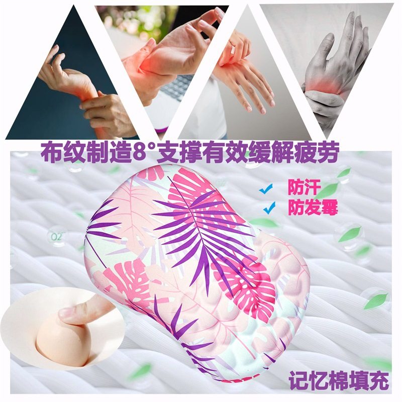 Spot Pink Tropical Wrist Mouse Pad Wrist Rest Office 3D Stereo Memory Foam Concave and Convex Anti-Slip Relaxation Wrist Pad