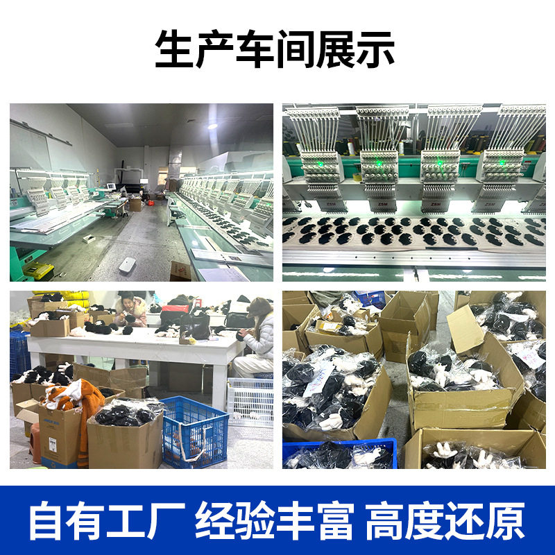 毛绒玩具定制10CM20CM棉花娃娃公仔定制靠枕抱枕公司吉祥物定制