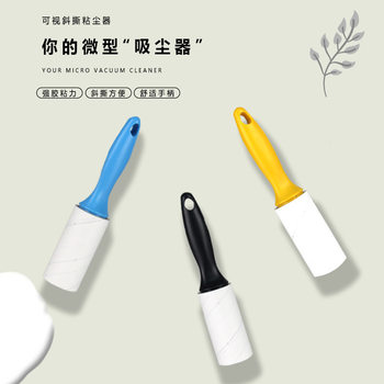 Straight Handle Roller Hair Sticker Tearable Replacement Paper Dust Sticky Paper Convenient Clothes Household Pet Hair Removal Brush
